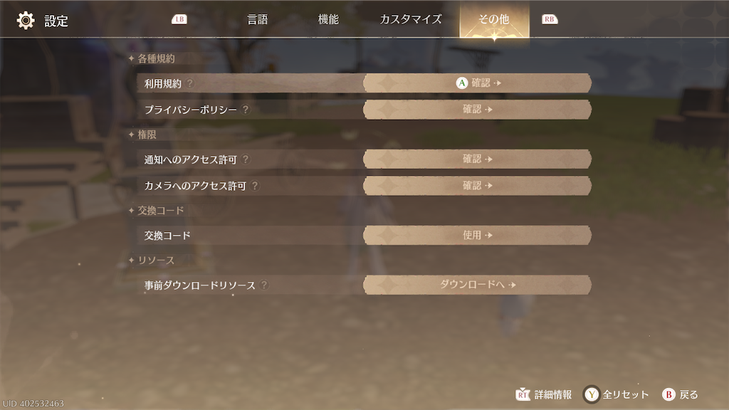 f:id:appgameui:20260217082905p:image f:id:appgameui:20260217082905p:image