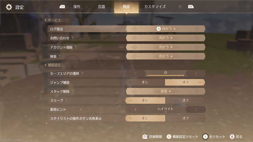f:id:appgameui:20260217082911p:image f:id:appgameui:20260217082911p:image