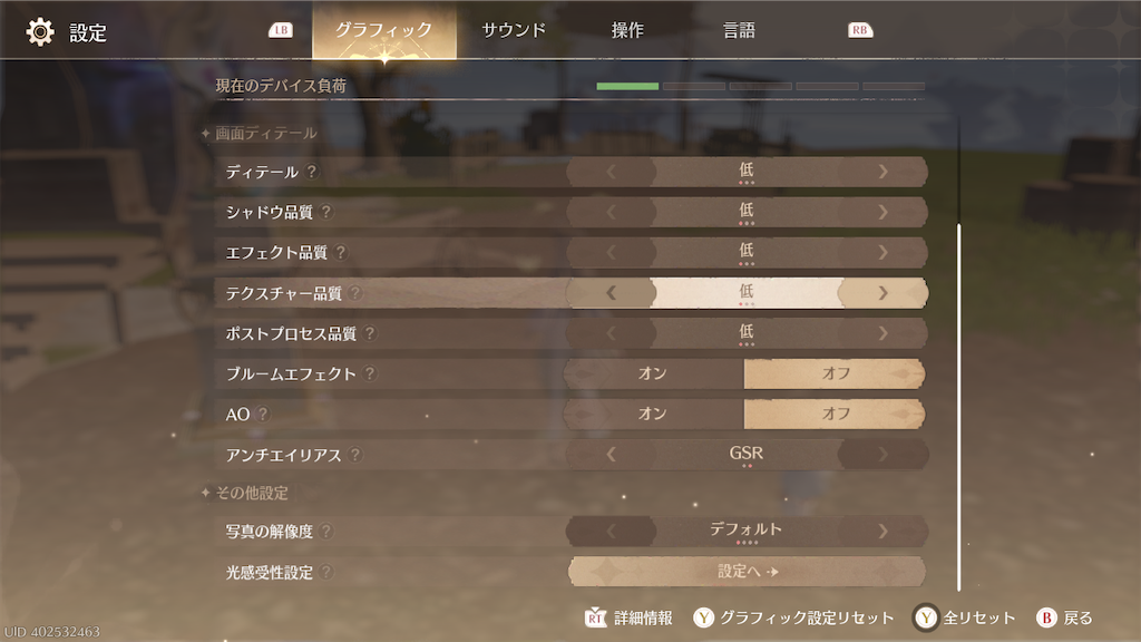 f:id:appgameui:20260217082923p:image f:id:appgameui:20260217082923p:image
