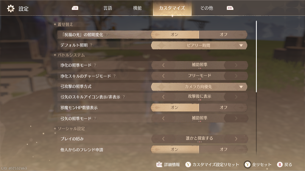 f:id:appgameui:20260217082930p:image f:id:appgameui:20260217082930p:image