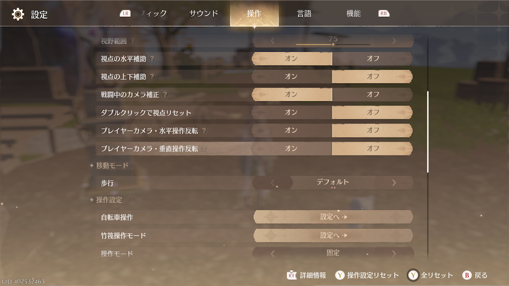 f:id:appgameui:20260217082942p:image f:id:appgameui:20260217082942p:image