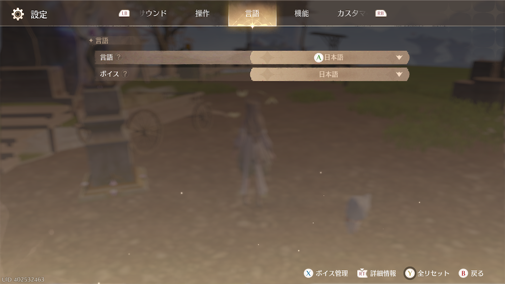 f:id:appgameui:20260217082948p:image f:id:appgameui:20260217082948p:image