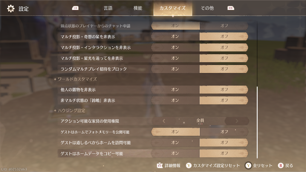 f:id:appgameui:20260217082954p:image f:id:appgameui:20260217082954p:image