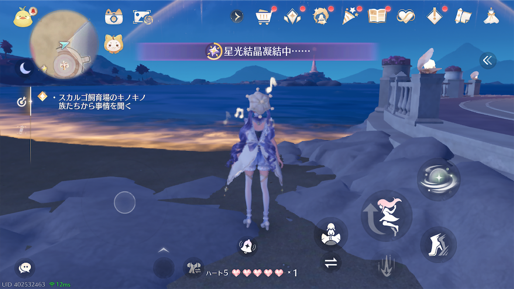 f:id:appgameui:20260316235354p:image