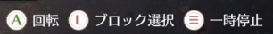 ◆◆◆◆◆◆◆◆◆