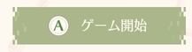◆◆◆◆◆◆◆◆◆