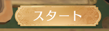 ◆◆◆◆◆◆◆◆◆