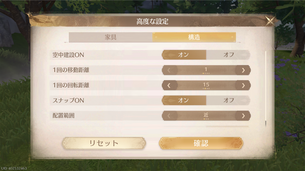 f:id:appgameui:20260322235232p:image f:id:appgameui:20260322235232p:image