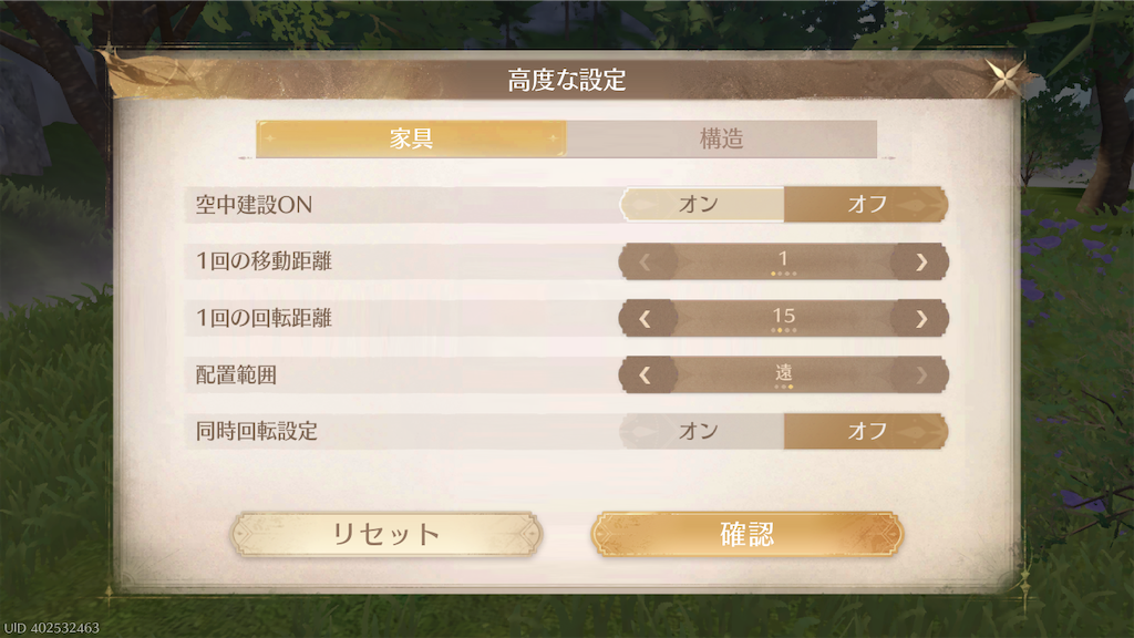 f:id:appgameui:20260322235234p:image f:id:appgameui:20260322235234p:image