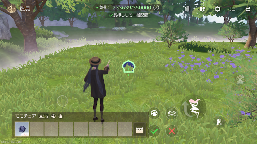 f:id:appgameui:20260322235241p:image