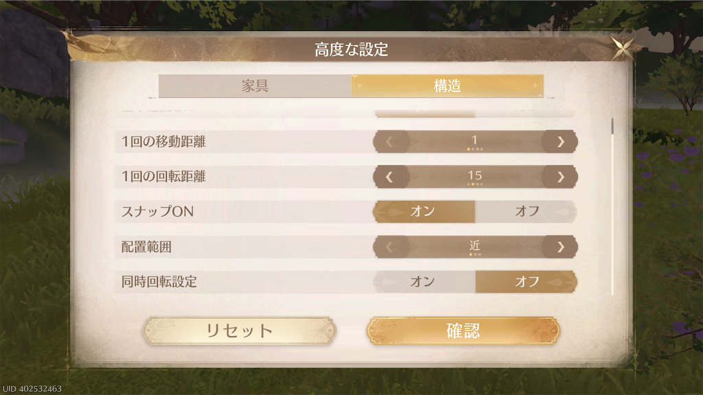 f:id:appgameui:20260323002127p:image f:id:appgameui:20260323002127p:image