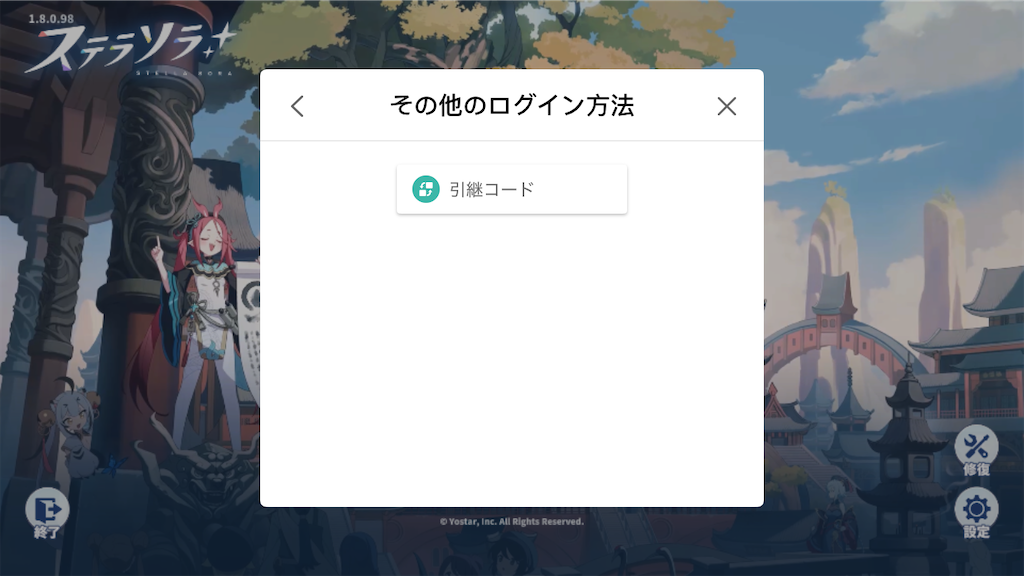 f:id:appgameui:20260325102057p:image