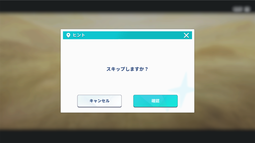f:id:appgameui:20260325102214p:image