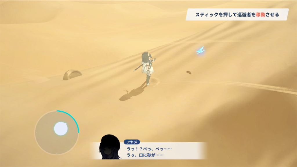f:id:appgameui:20260325102319p:image