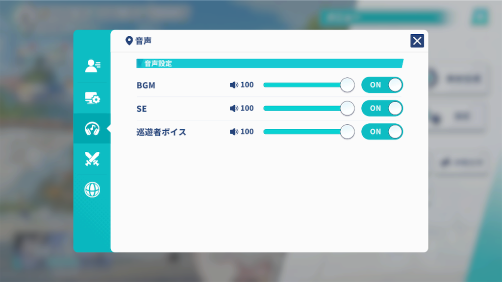 f:id:appgameui:20260325102702p:image