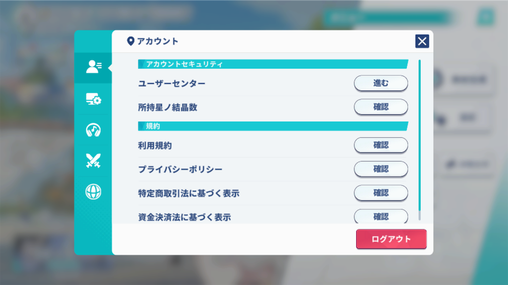 f:id:appgameui:20260325102707p:image