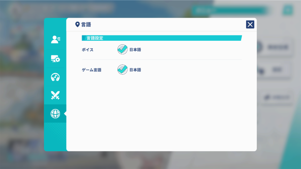 f:id:appgameui:20260325102711p:image