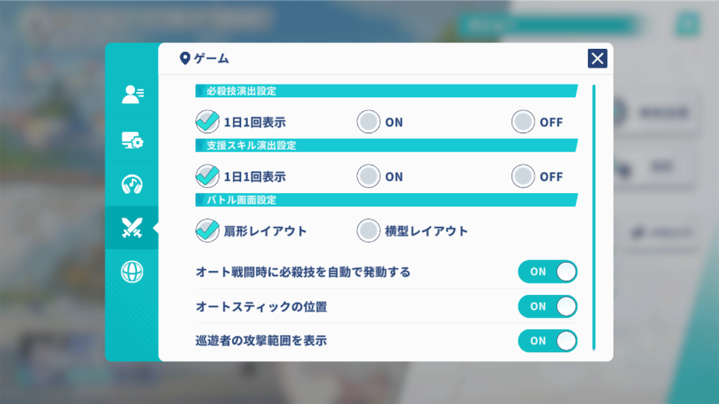 f:id:appgameui:20260325102716p:image