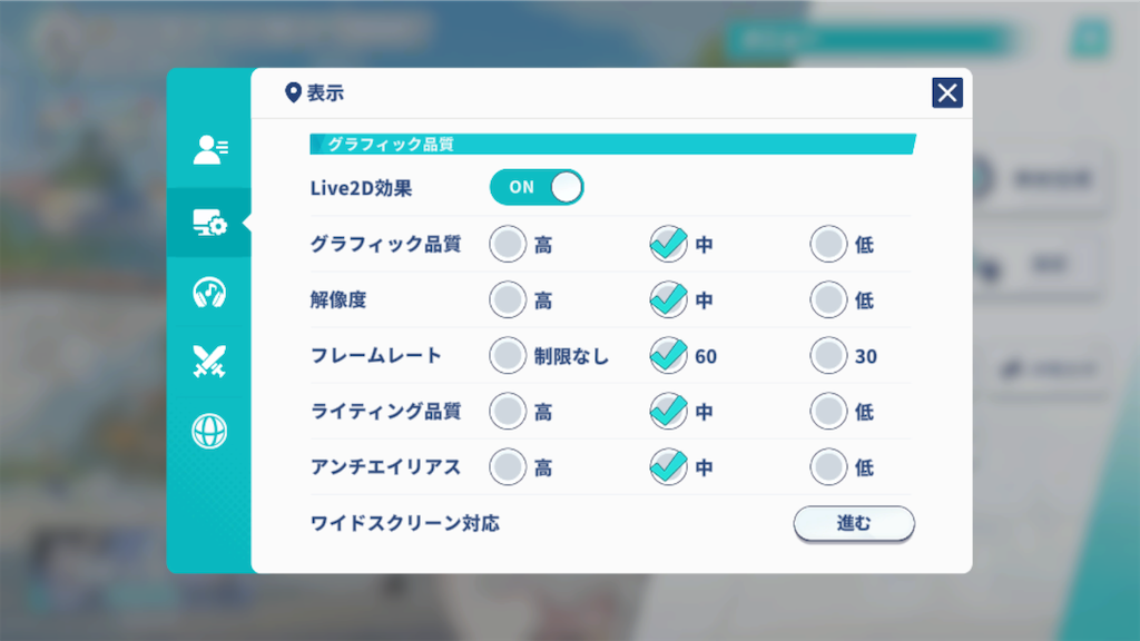 f:id:appgameui:20260325102720p:image