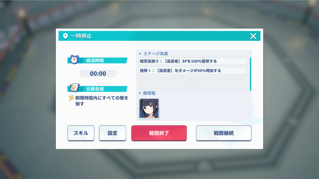 f:id:appgameui:20260327100308p:image