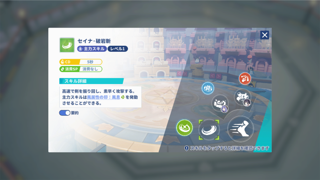 f:id:appgameui:20260327100310p:image