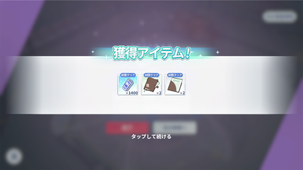 f:id:appgameui:20260327100732p:image