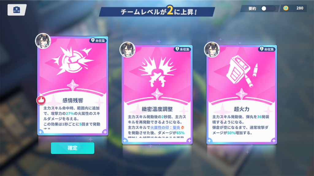 f:id:appgameui:20260327101111p:image