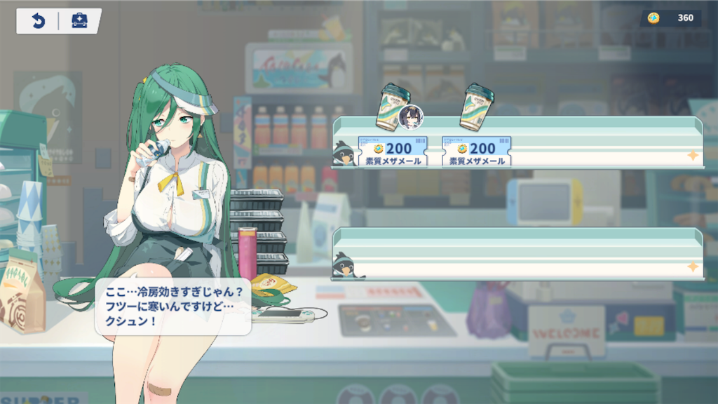 f:id:appgameui:20260327101654p:image
