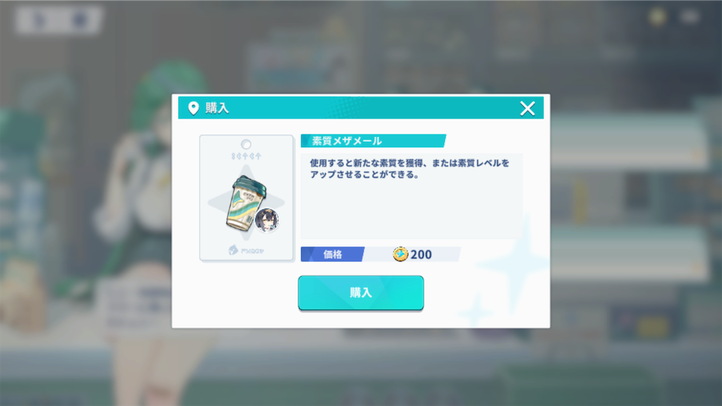 f:id:appgameui:20260327101657p:image