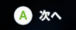 ◆◆◆◆◆◆◆◆◆
