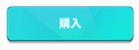 ◆◆◆◆◆◆◆◆◆