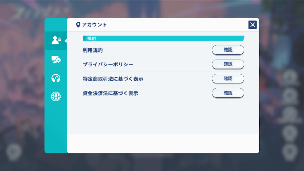 f:id:appgameui:20260327233647p:image