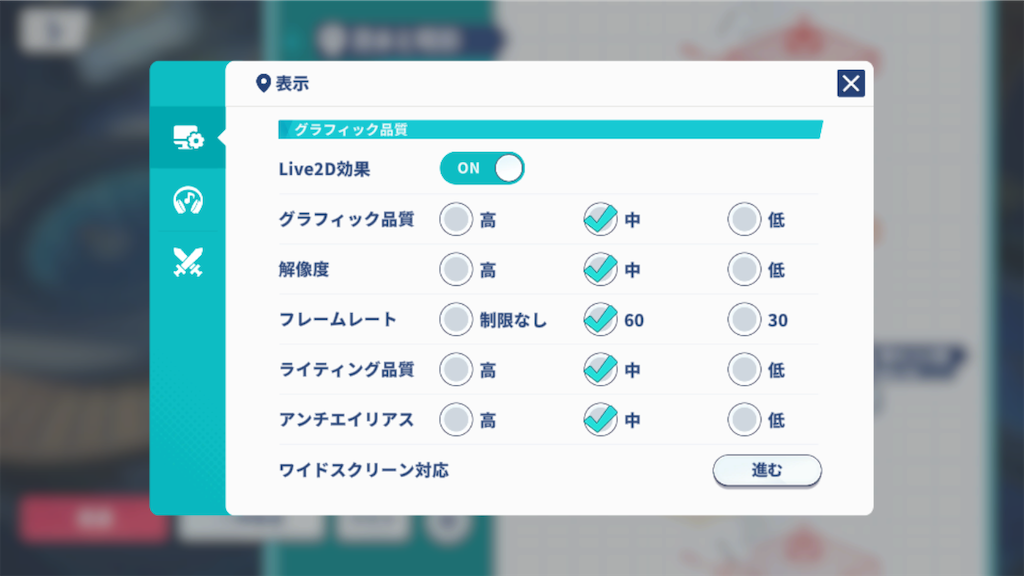 f:id:appgameui:20260327233649p:image