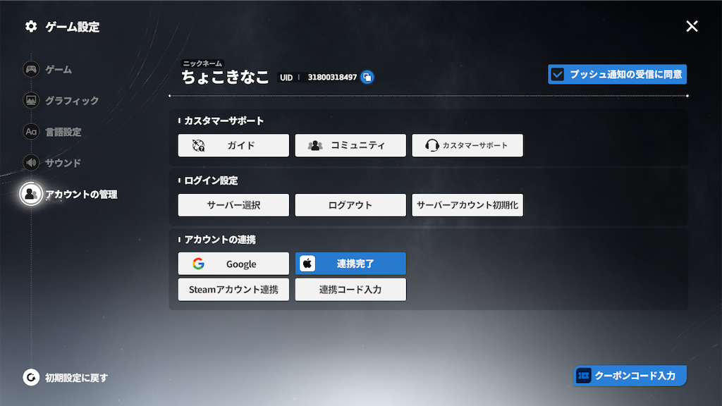 f:id:appgameui:20260405214113p:image