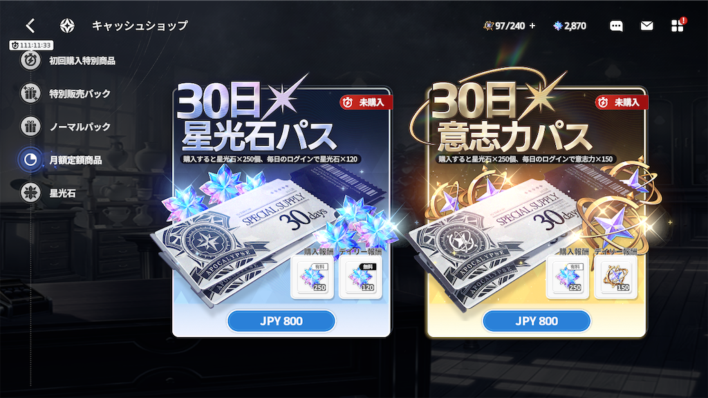 f:id:appgameui:20260405222902p:image