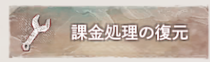 ◆◆◆◆◆◆◆◆◆