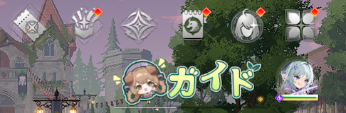◆◆◆◆◆◆◆◆◆