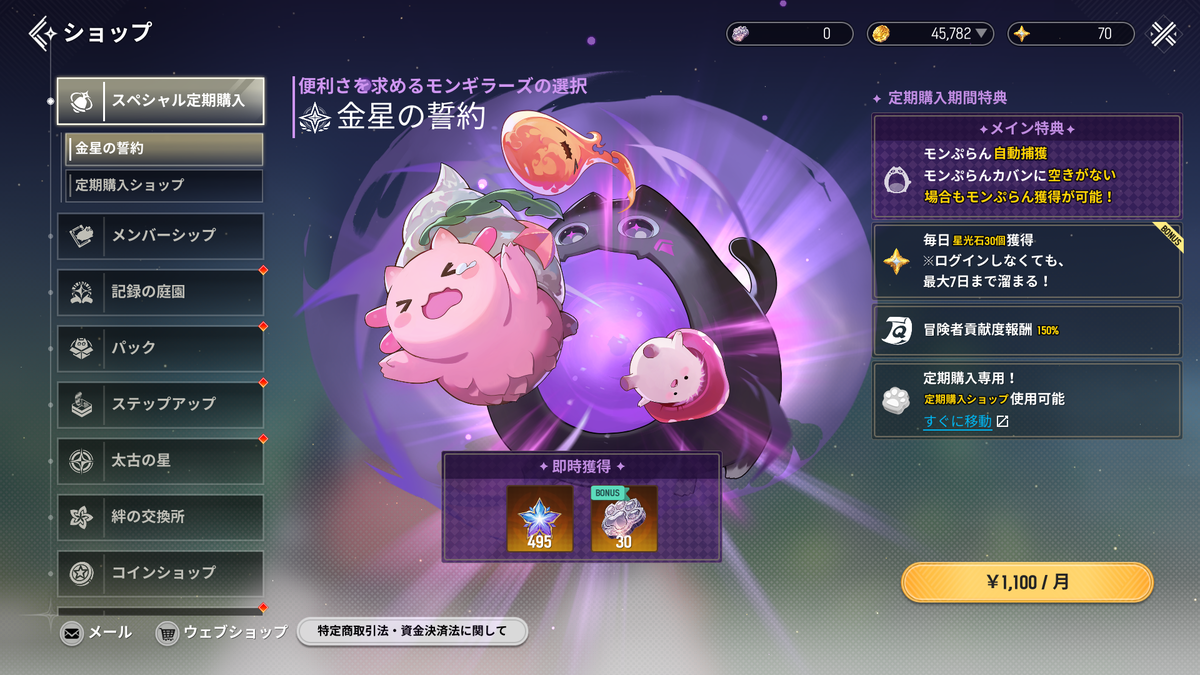◆◆◆◆◆◆◆◆◆