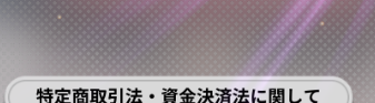 ◆◆◆◆◆◆◆◆◆
