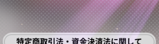 ◆◆◆◆◆◆◆◆◆