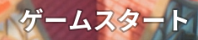 ◆◆◆◆◆◆◆◆◆