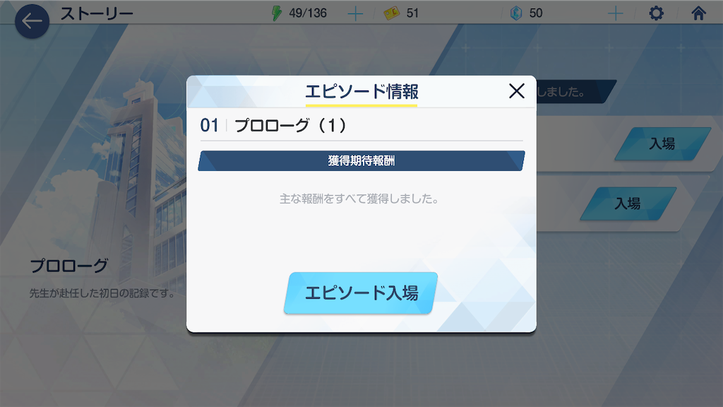 f:id:appgameui:20260506171818p:image