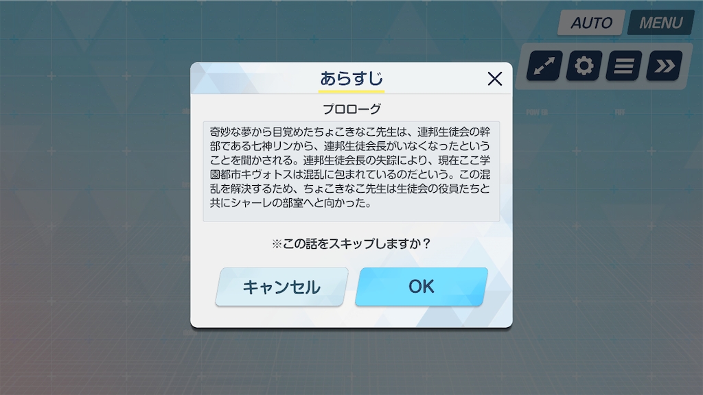 f:id:appgameui:20260506171820p:image