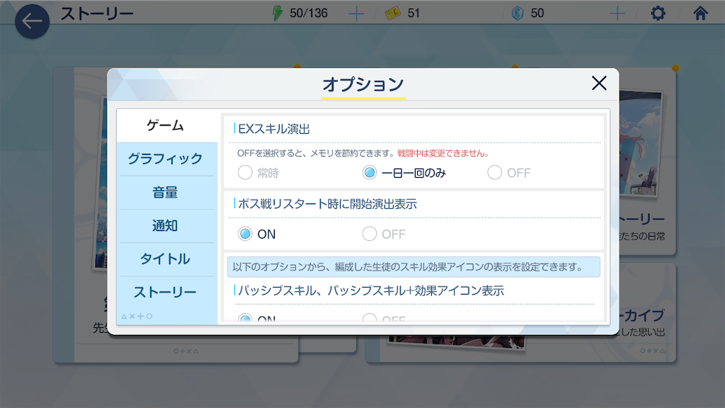 f:id:appgameui:20260506172019p:image