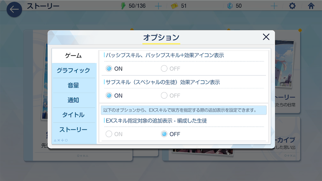 f:id:appgameui:20260506172049p:image