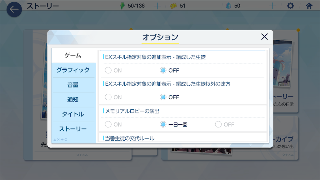 f:id:appgameui:20260506172058p:image