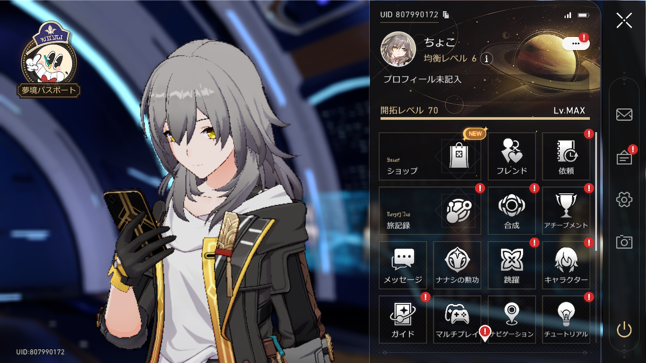 f:id:appgameui:20261010212240p:image