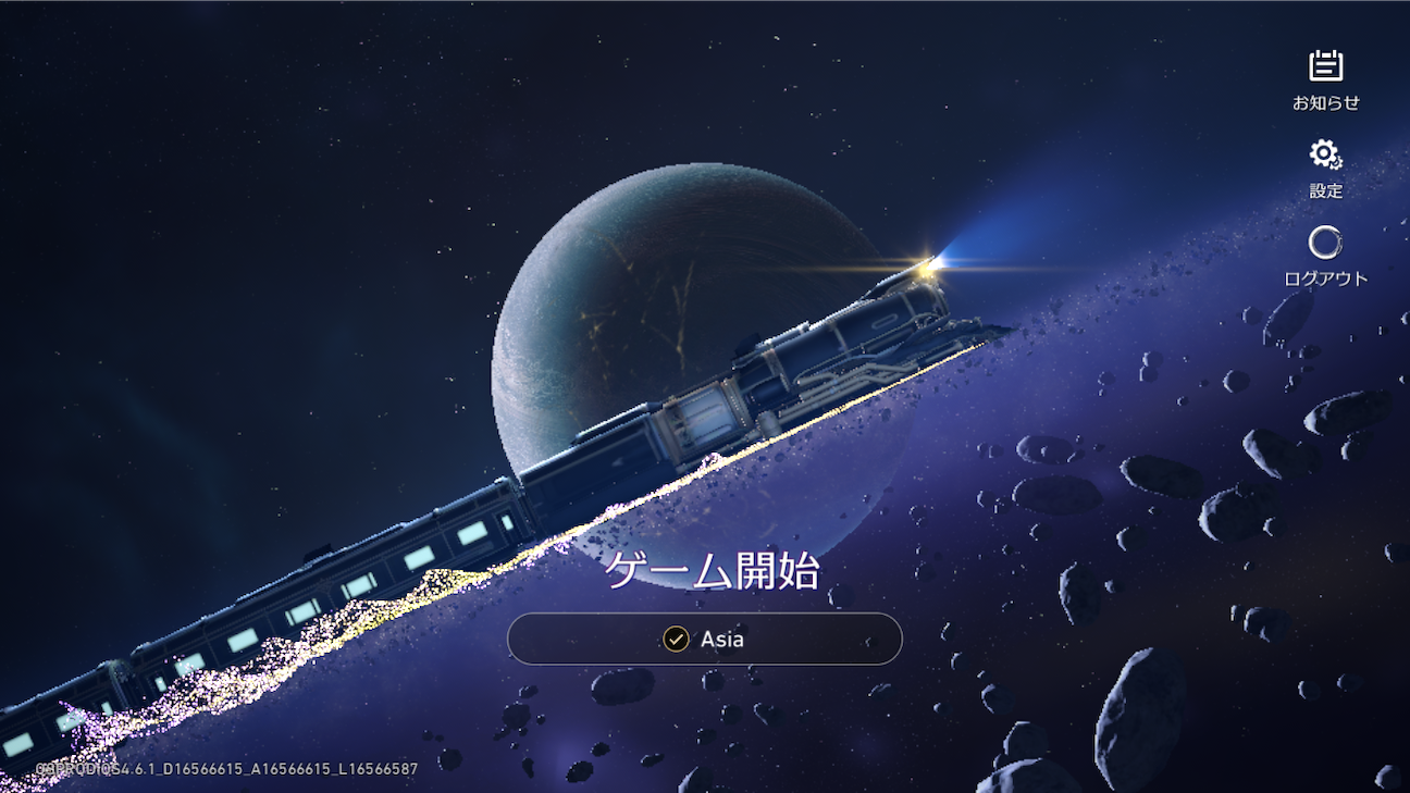 f:id:appgameui:20261010212241p:image
