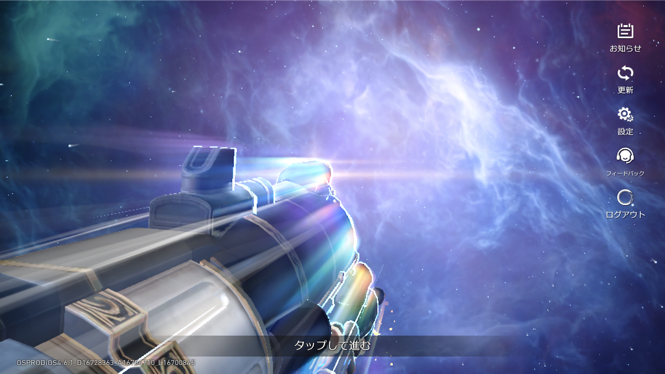 f:id:appgameui:20261010212243p:image