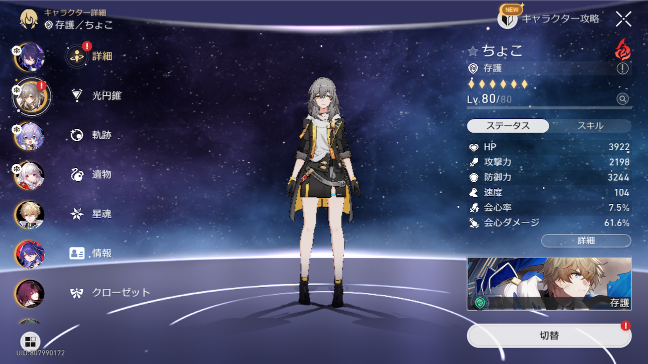 f:id:appgameui:20261010212248p:image